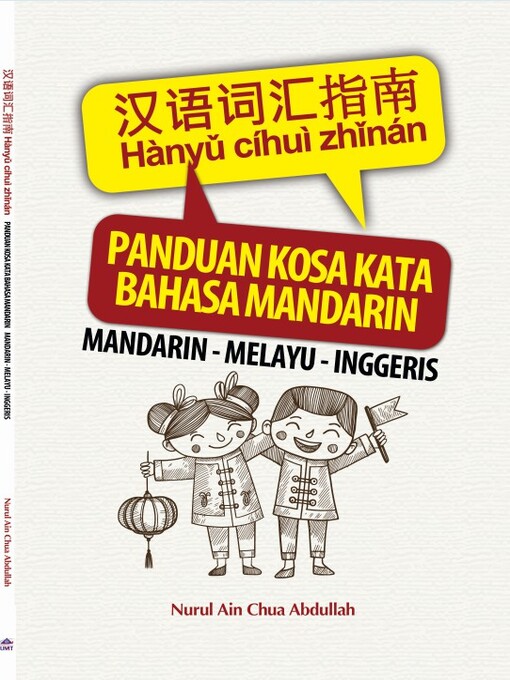 Title details for Panduan Kosa Kata Bahasa Mandarin by Nurul Ain Chua Abdullah - Available